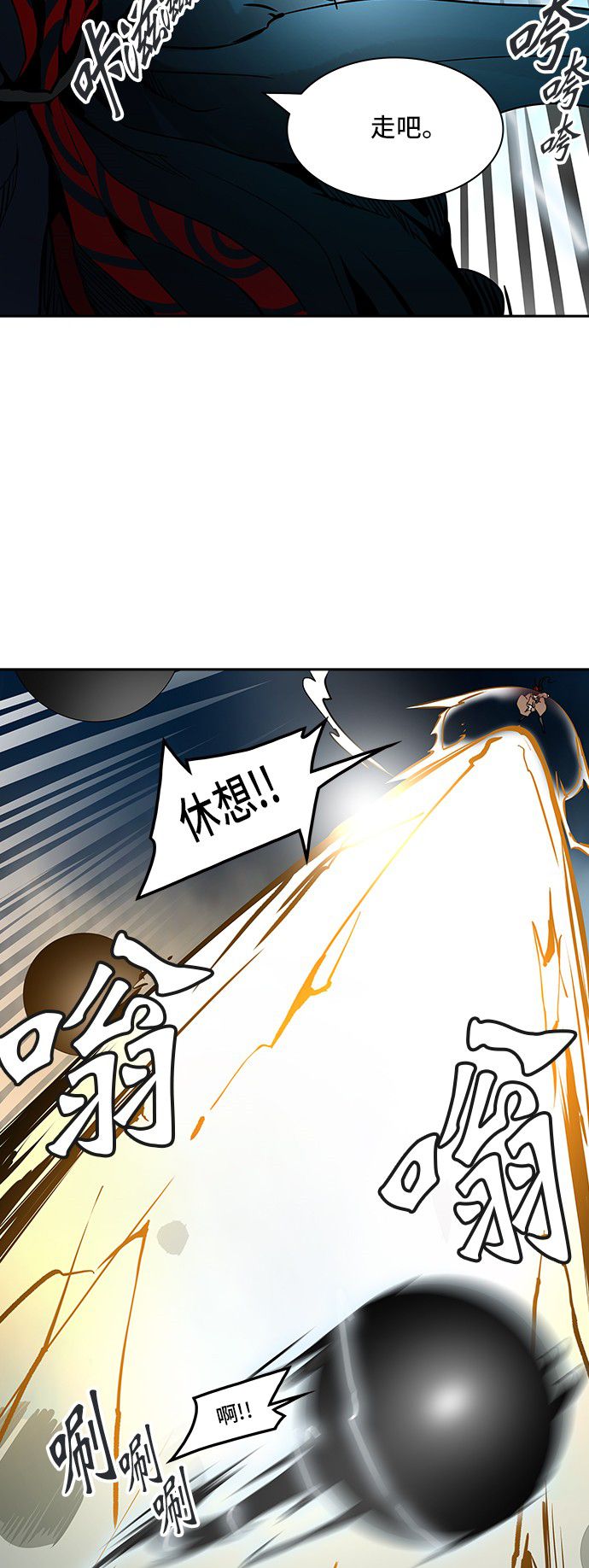 第313话57