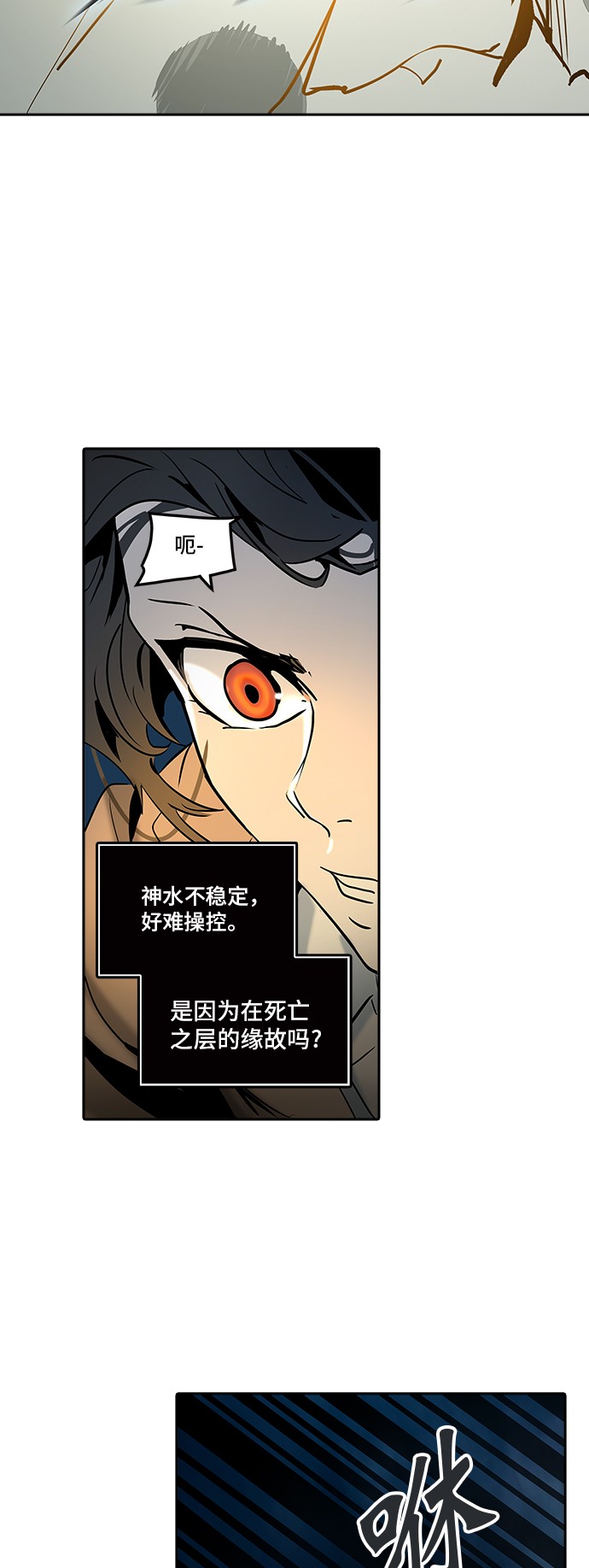第313话58