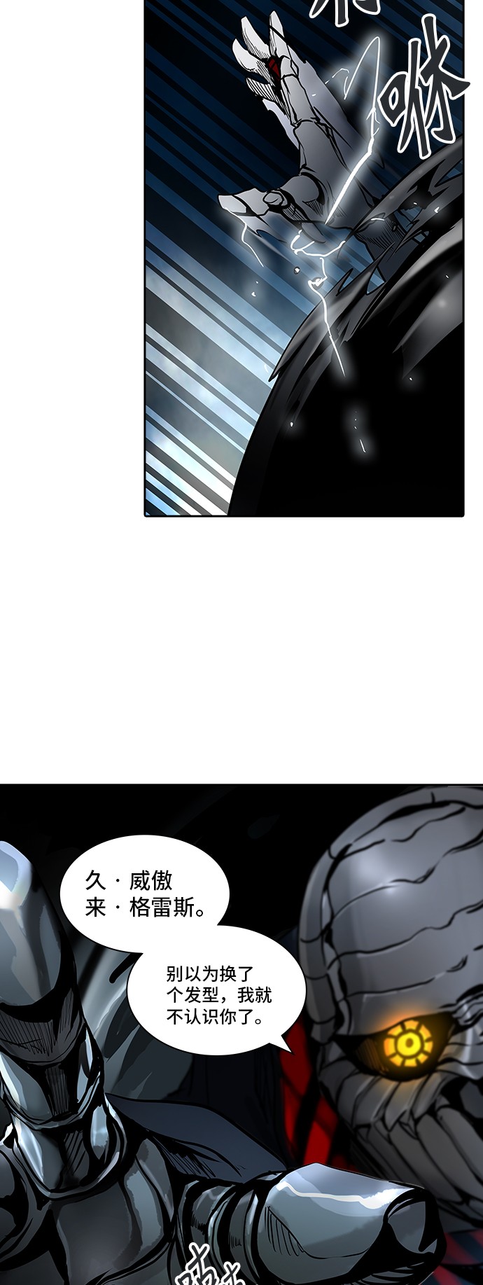 第313话59