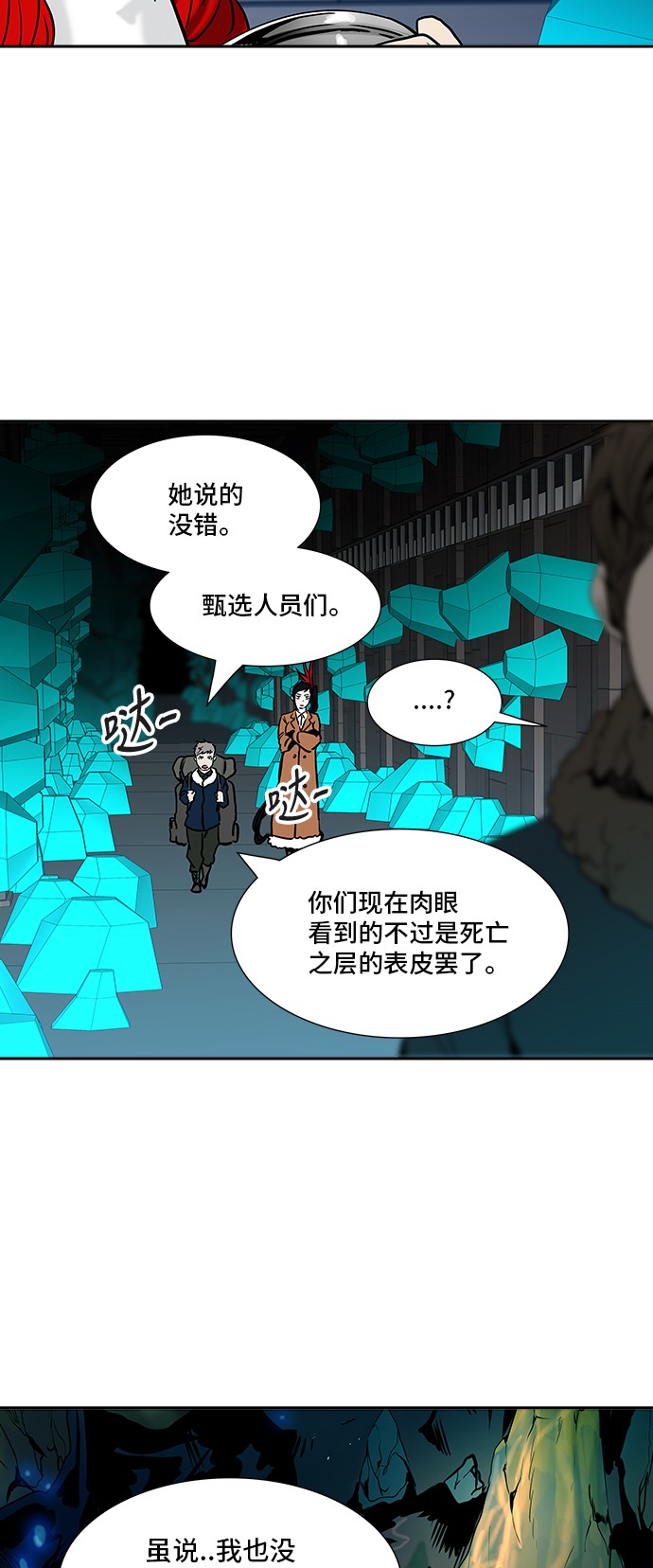 第313话6