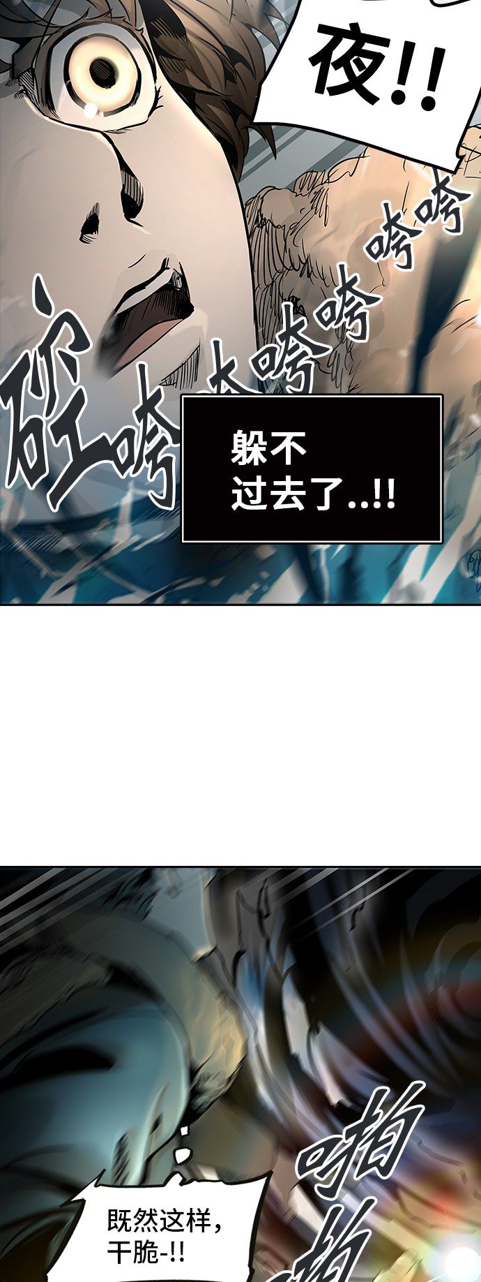 第313话62