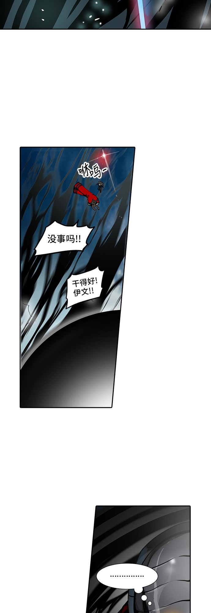 第313话66