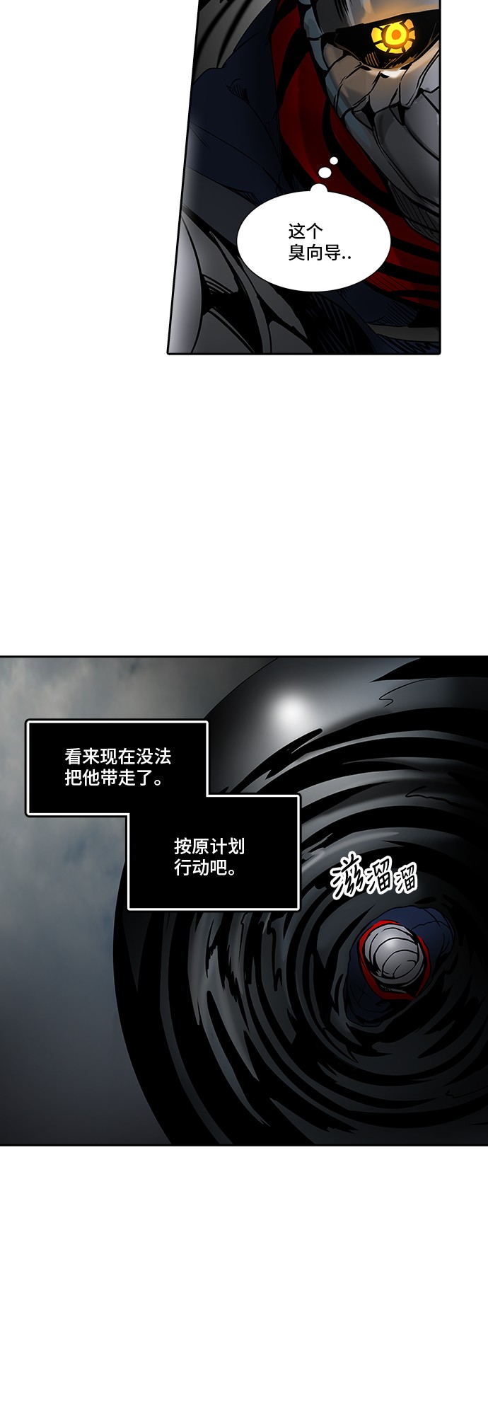 第313话67