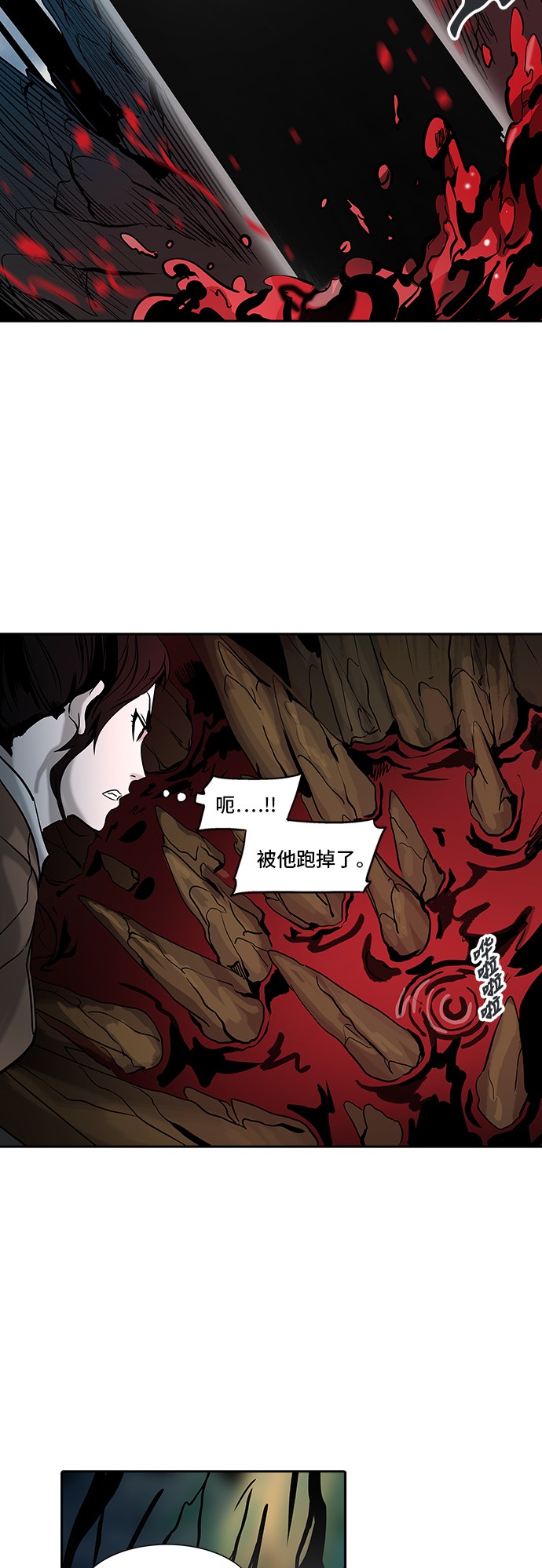 第313话69