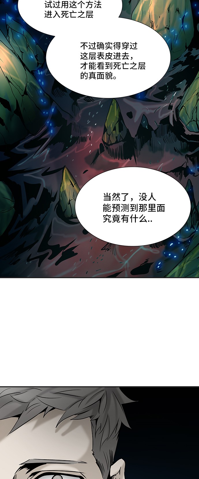 第313话7