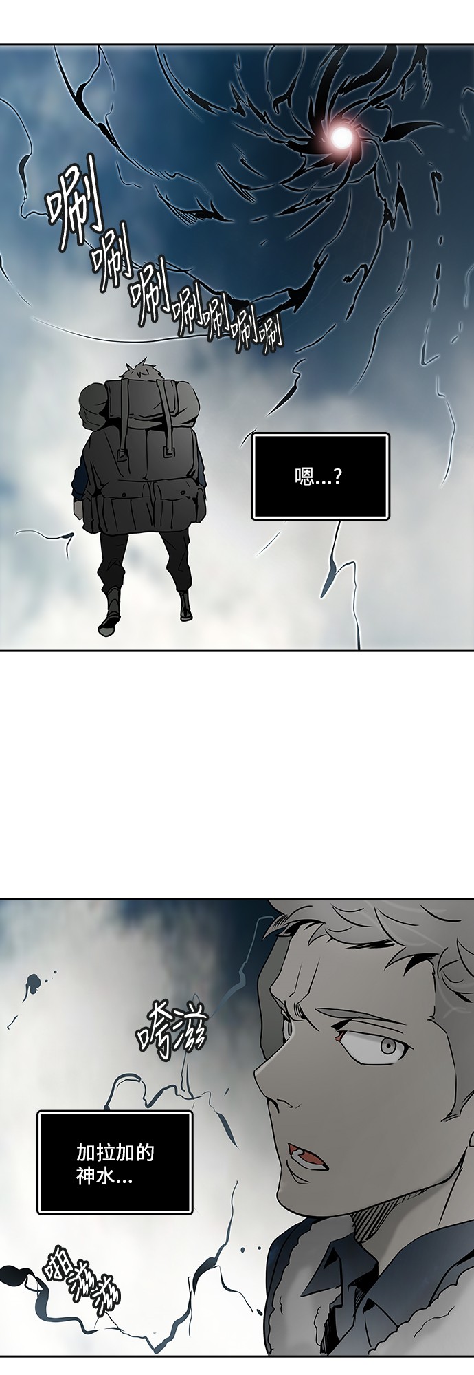 第313话71
