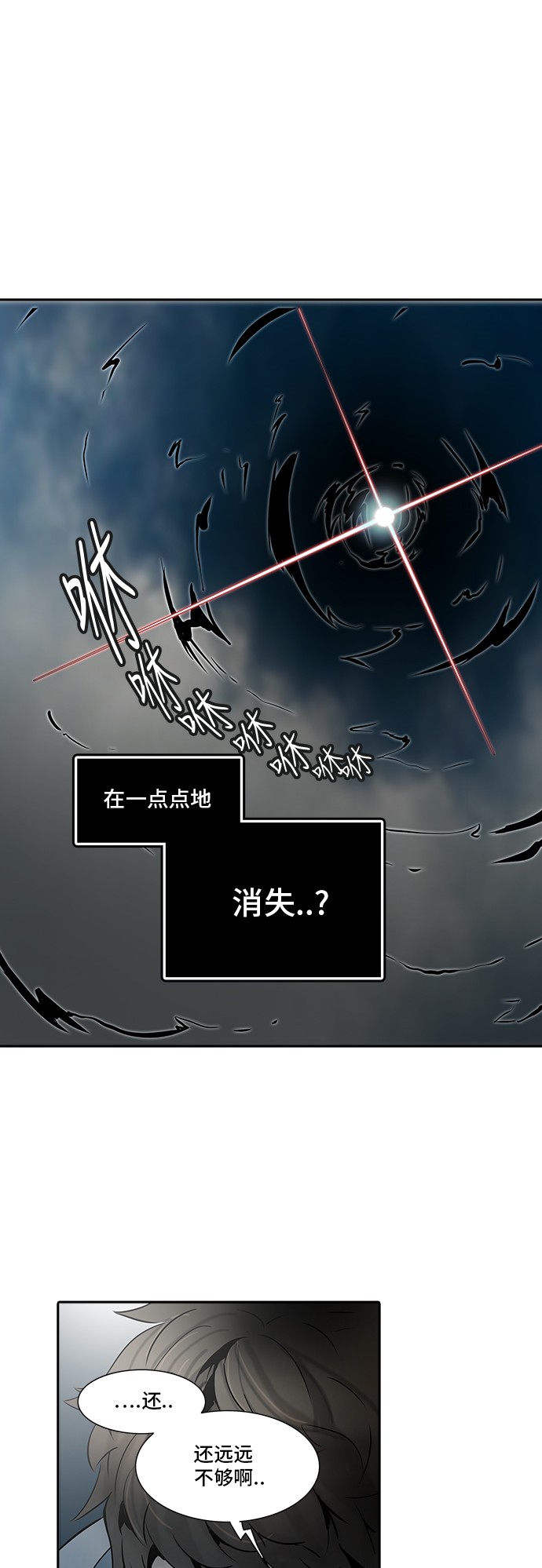 第313话72