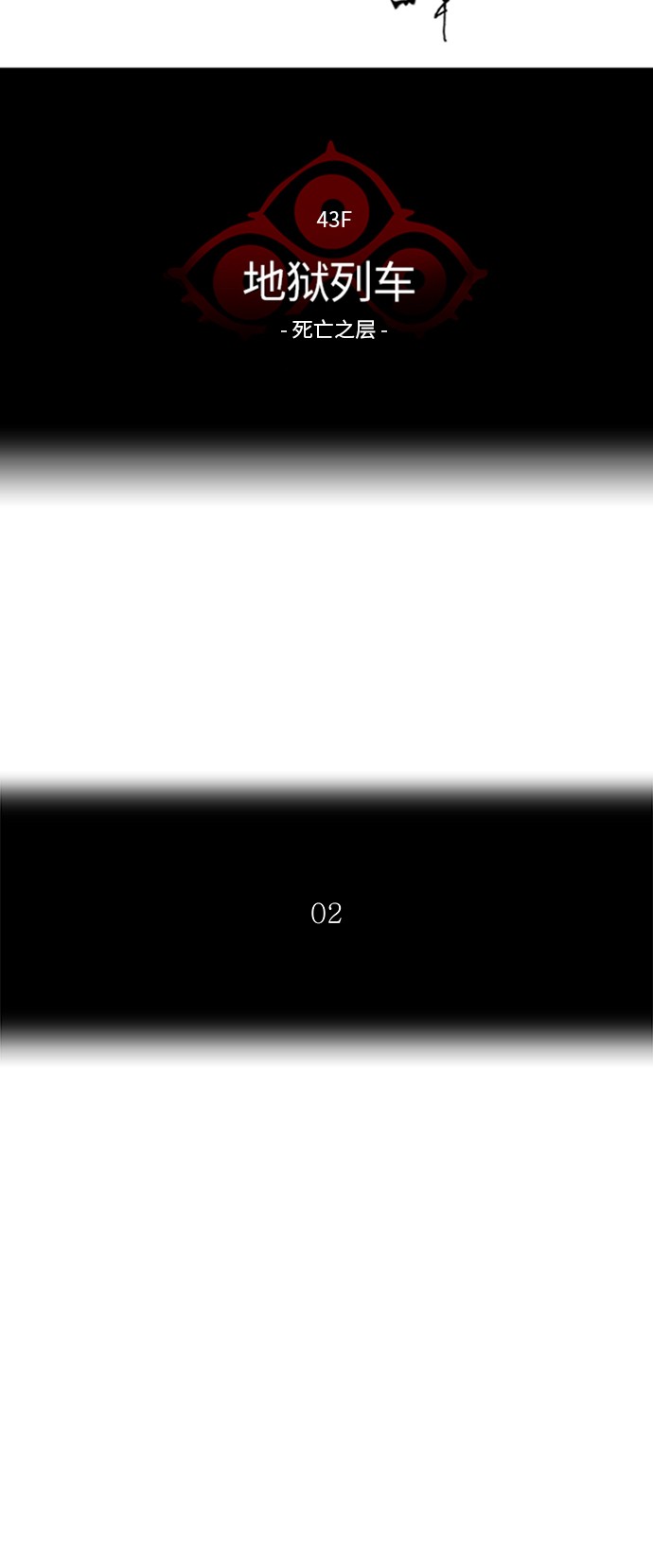 第313话9
