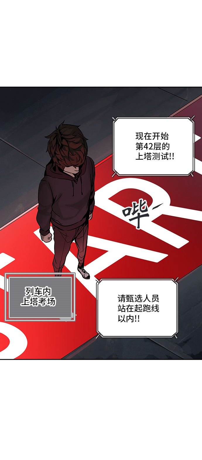 第312话10