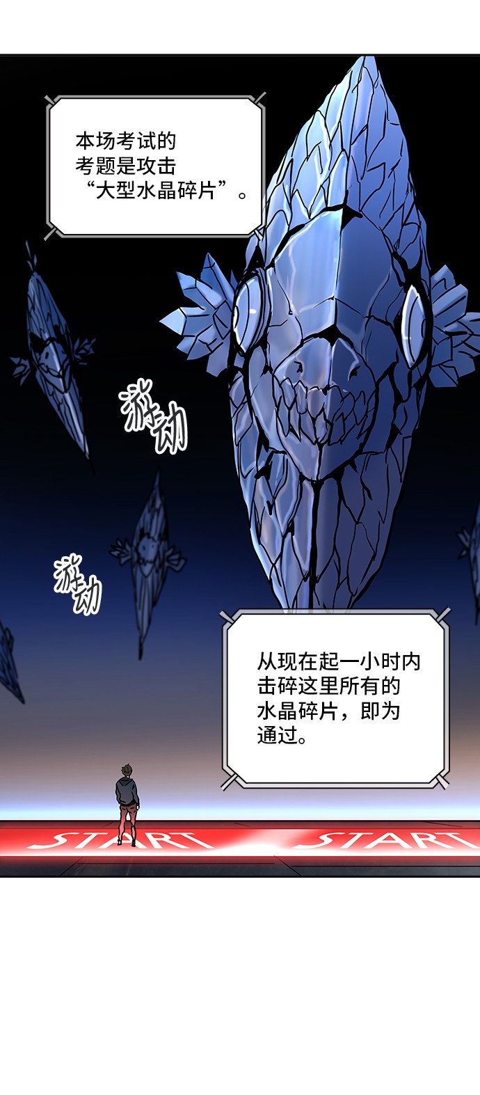 第312话11