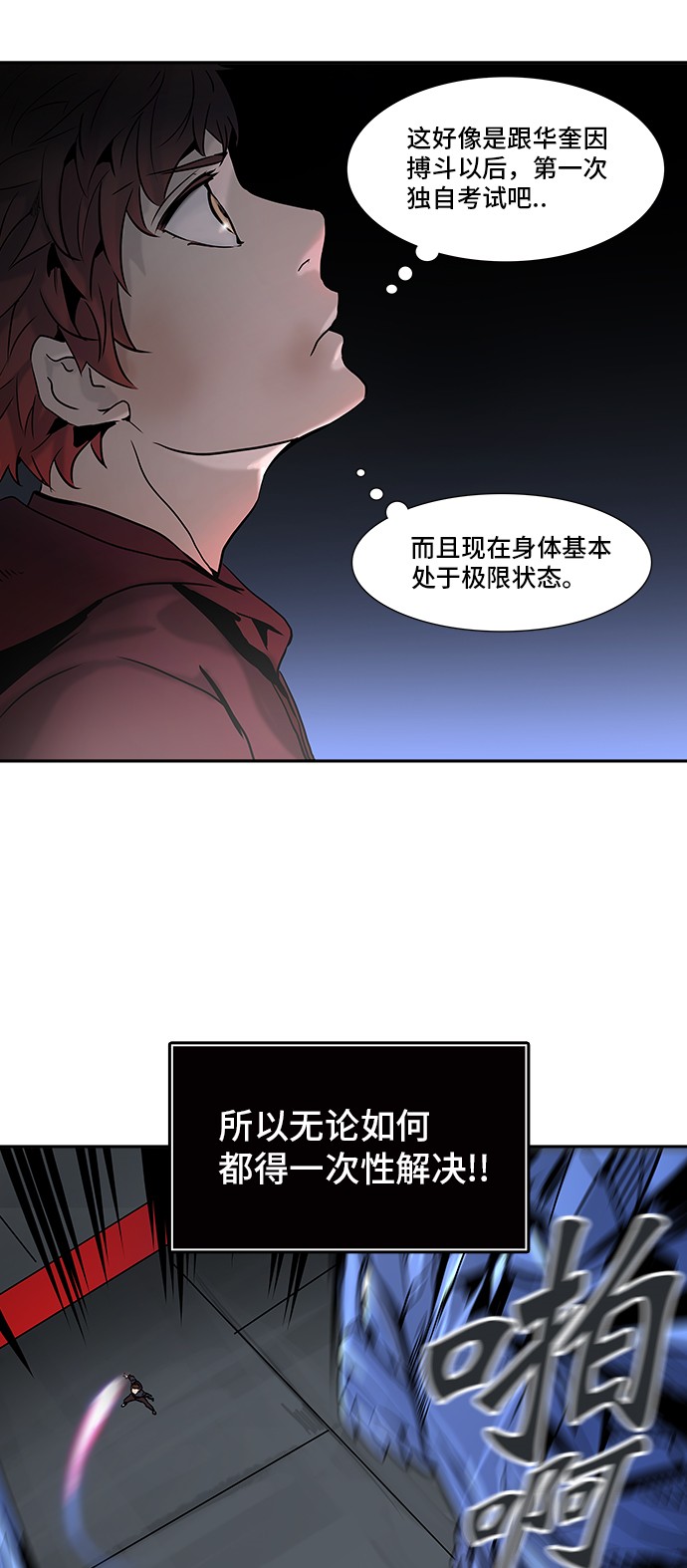 第312话12