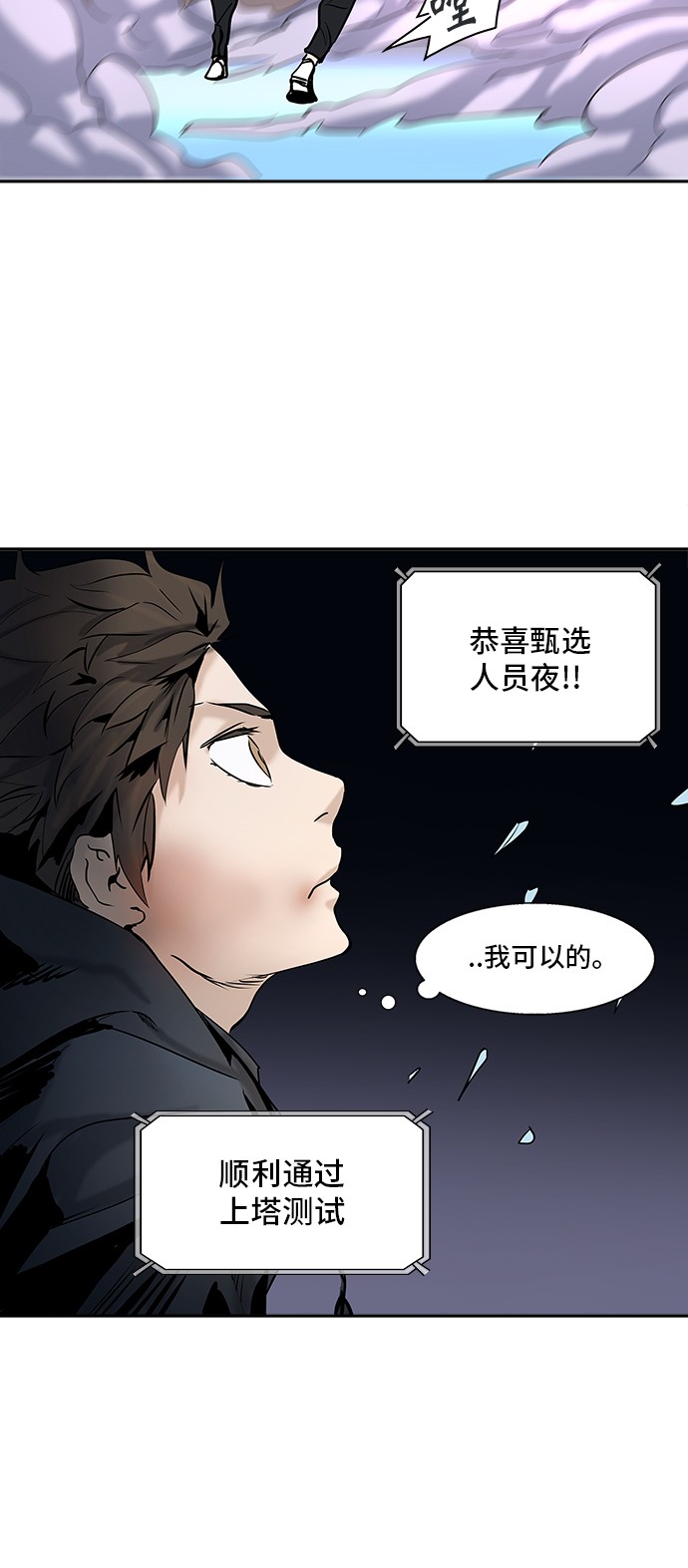 第312话19