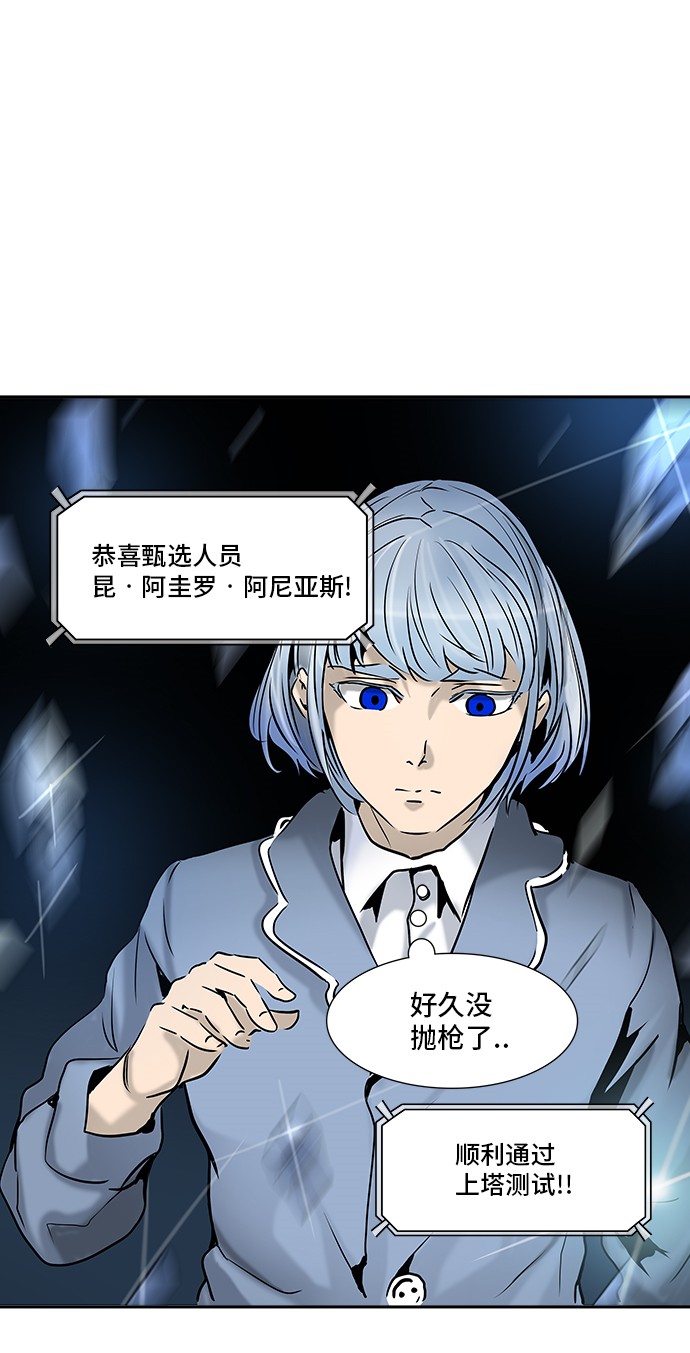 第312话23