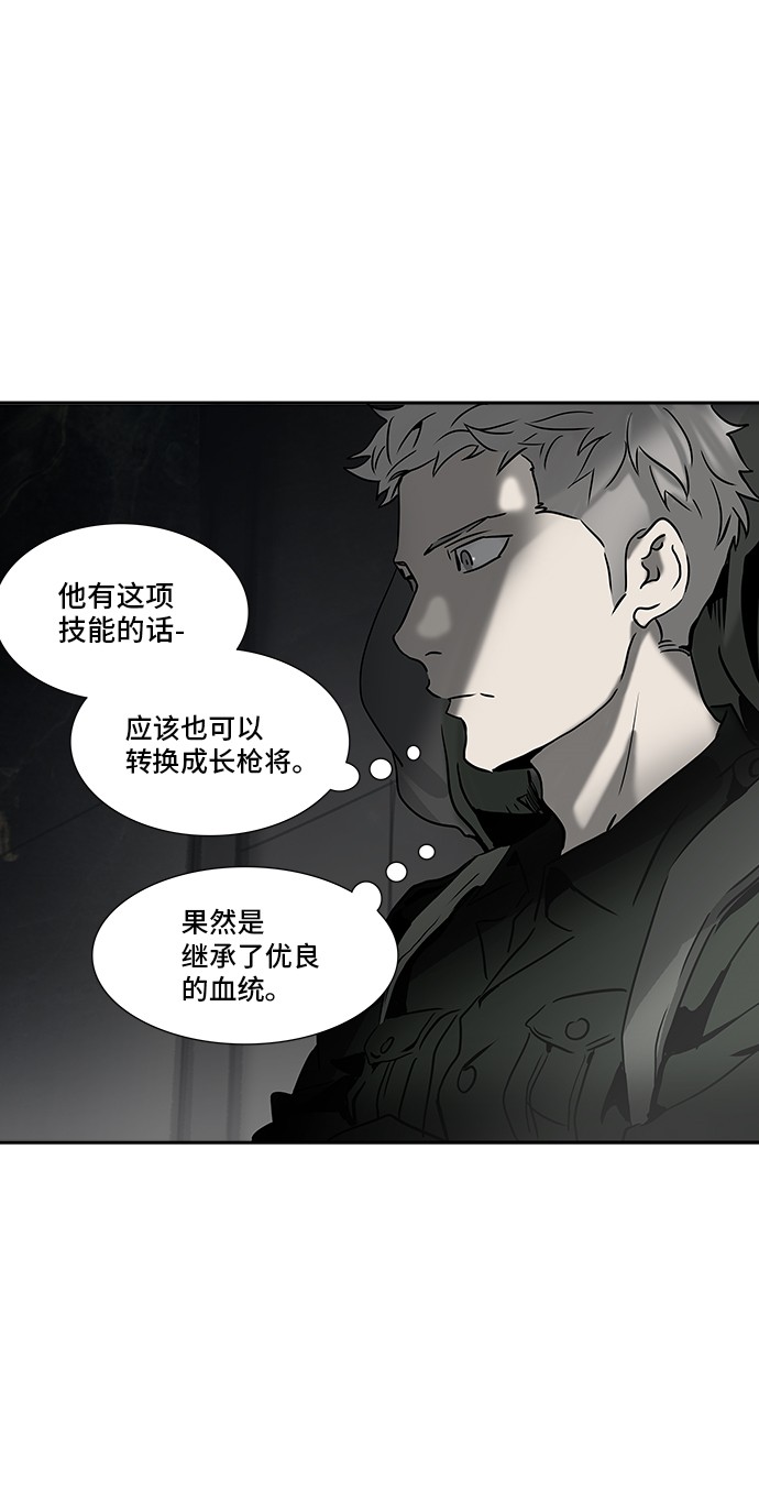 第312话24