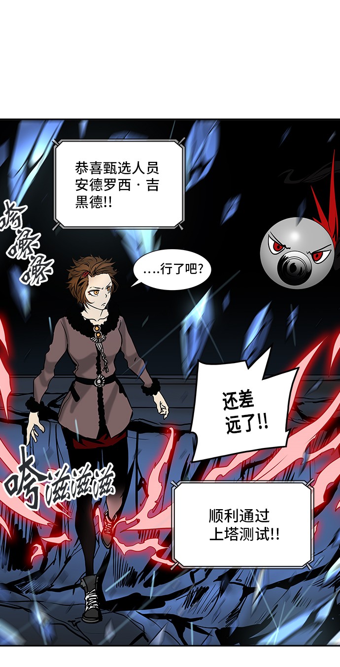 第312话25