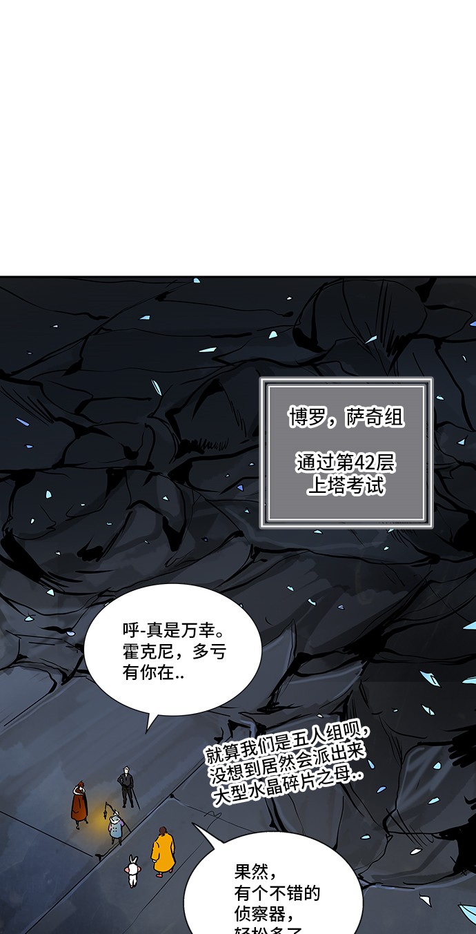 第312话26
