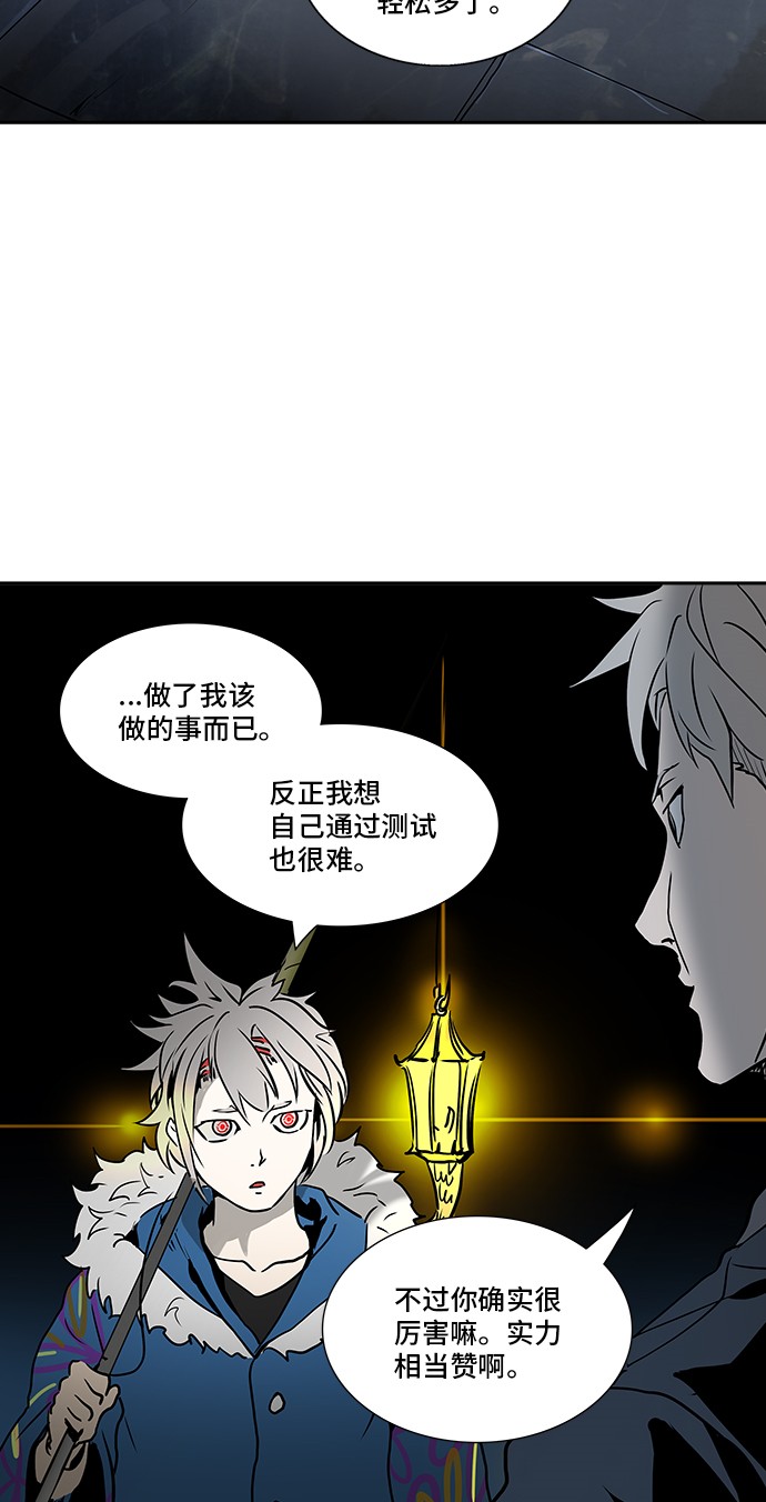 第312话27