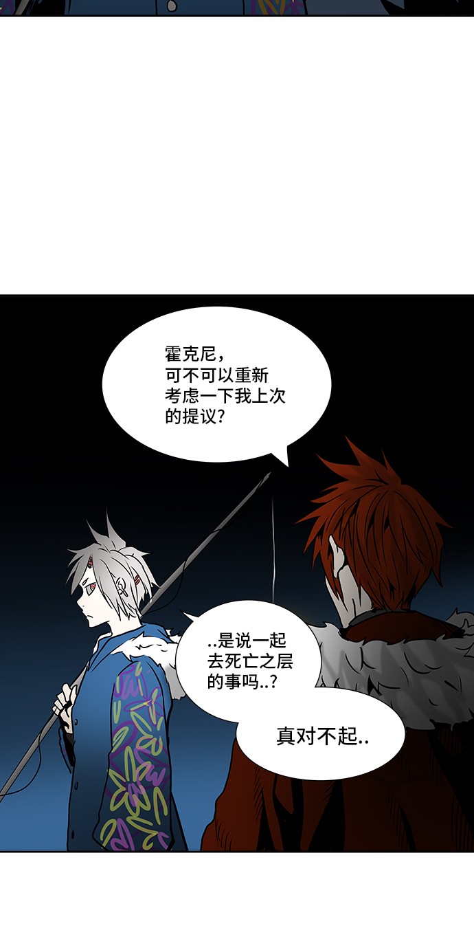 第312话28