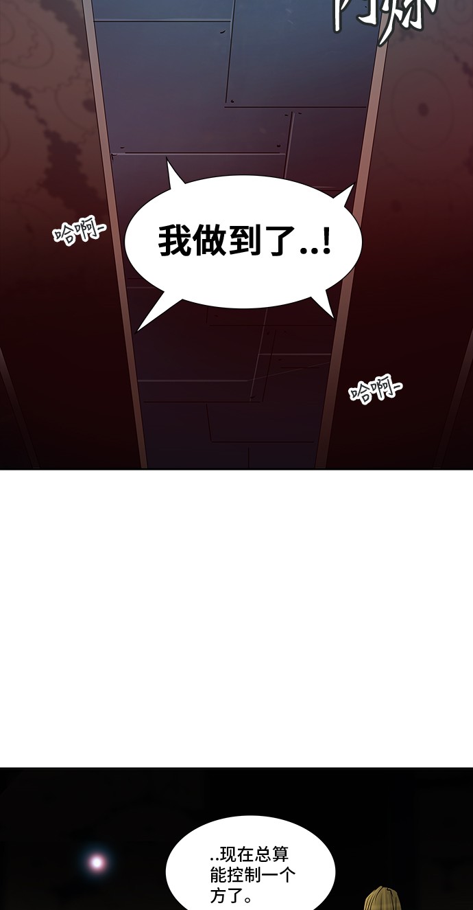 第312话3