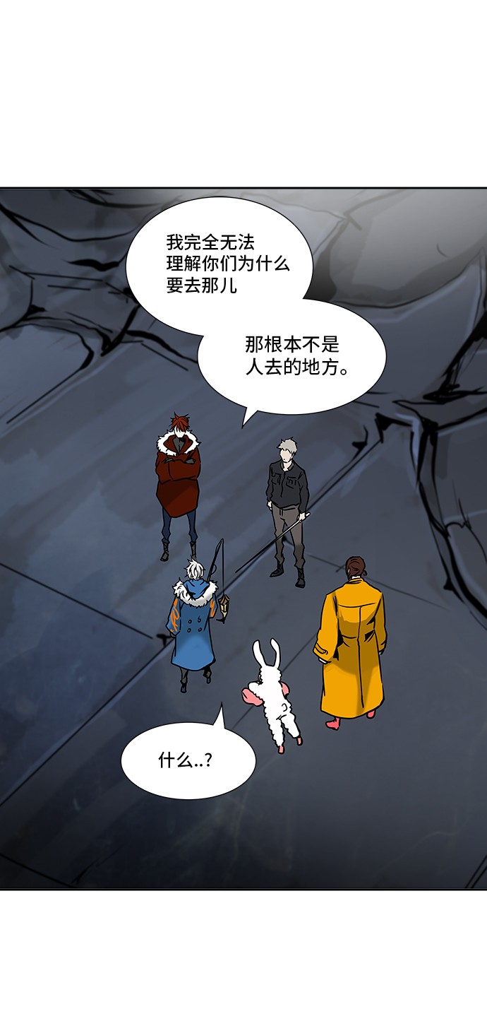第312话30