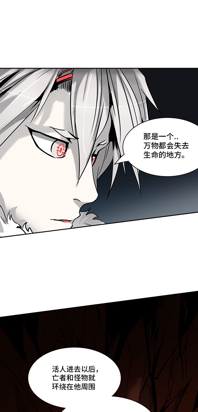 第312话31