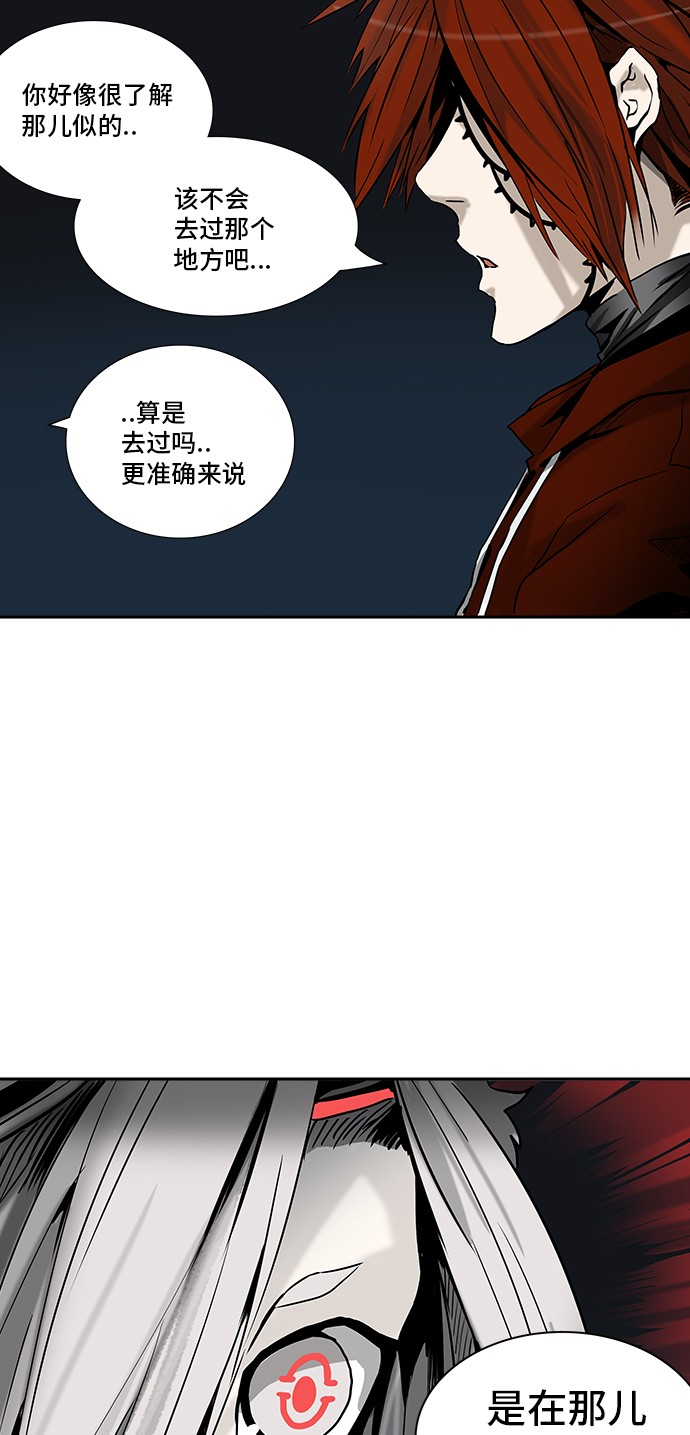 第312话33