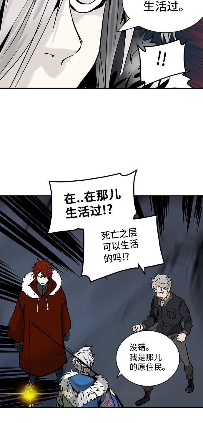 第312话34