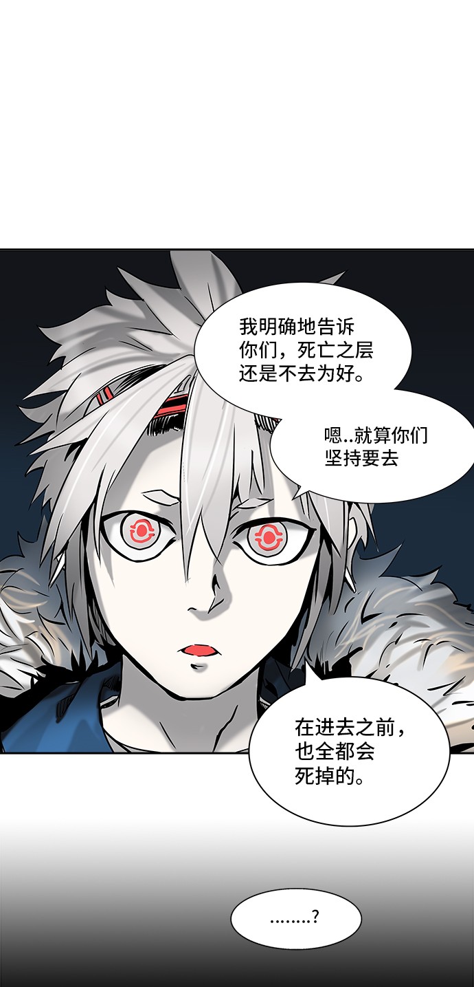 第312话35