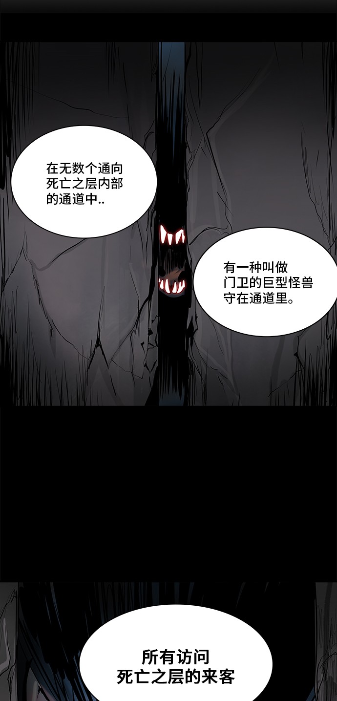 第312话36