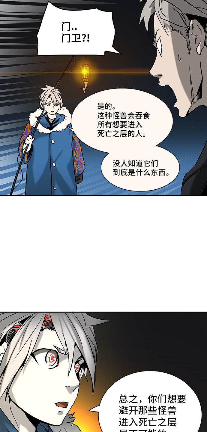 第312话38