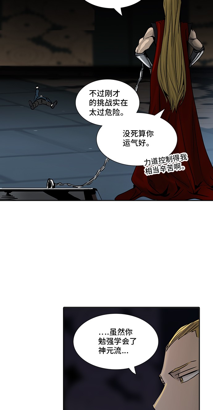 第312话4