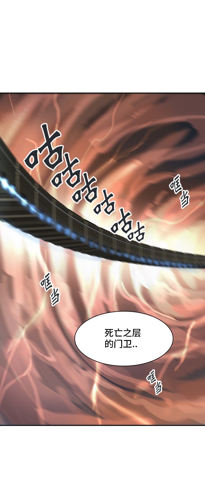 第312话40