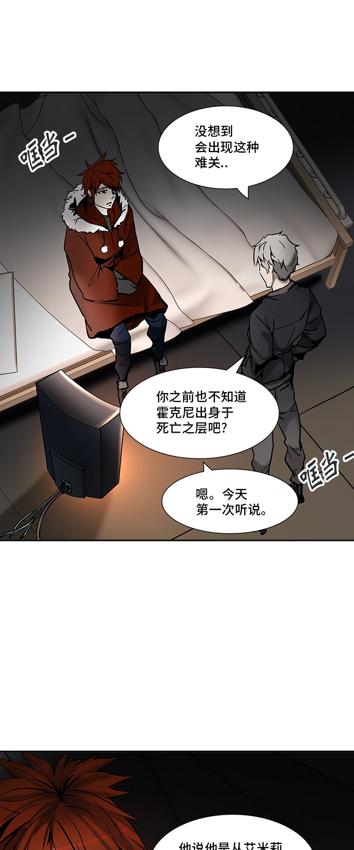 第312话41