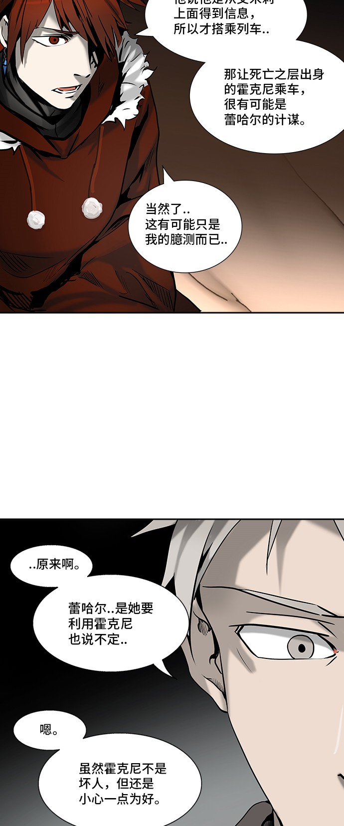 第312话42