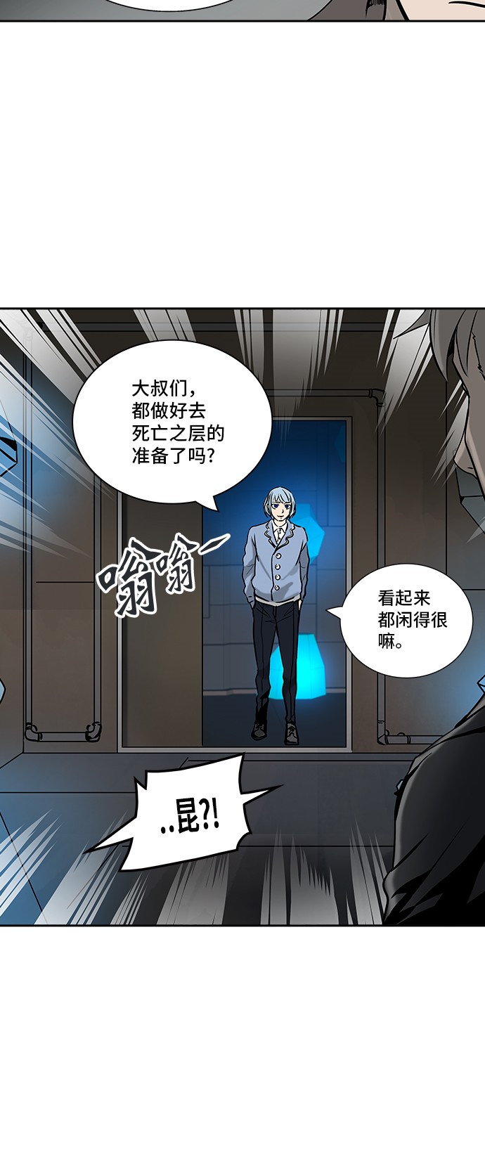 第312话43