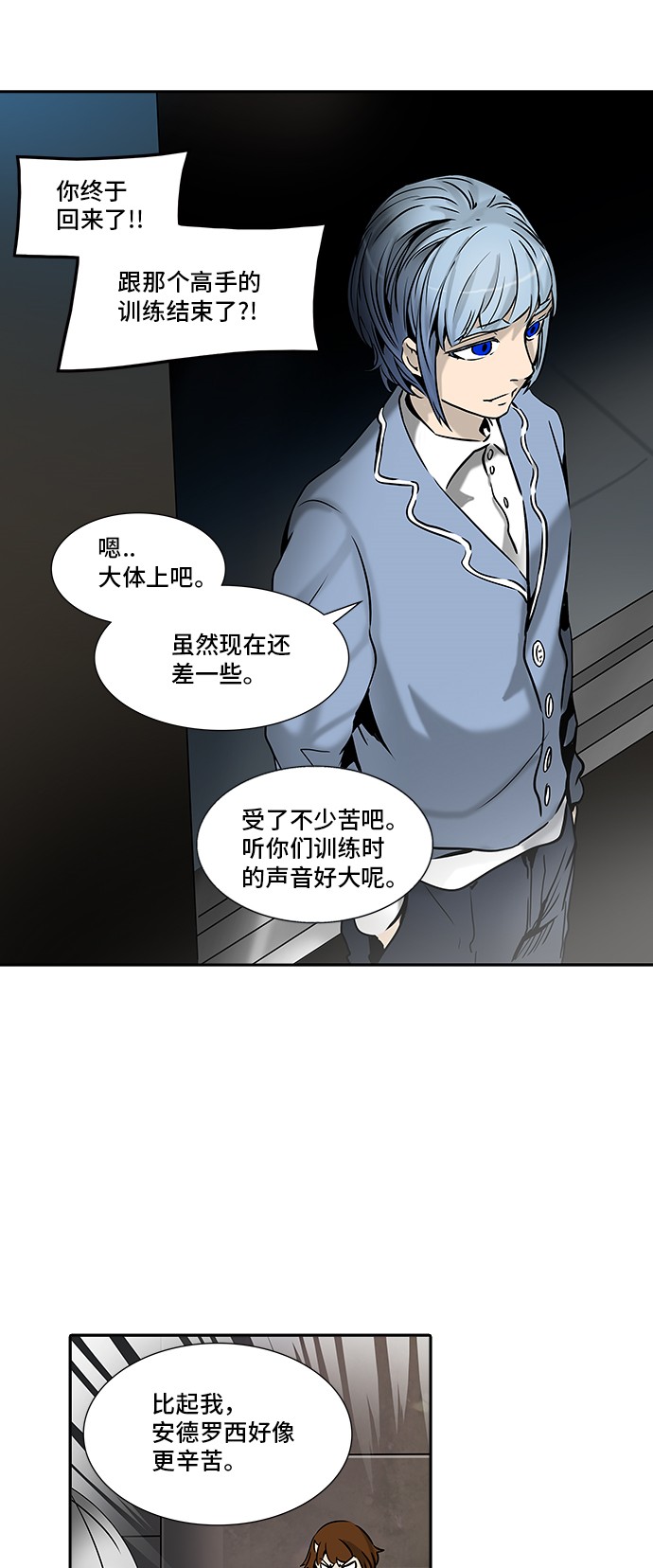 第312话44