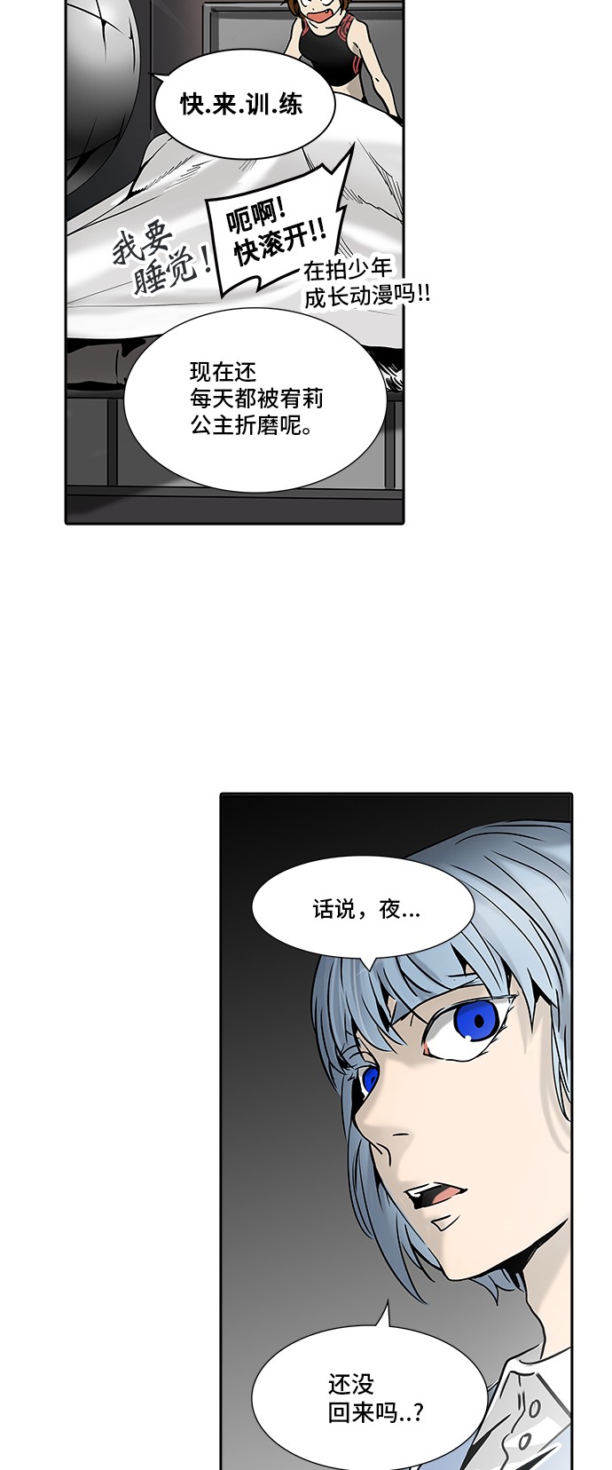 第312话45