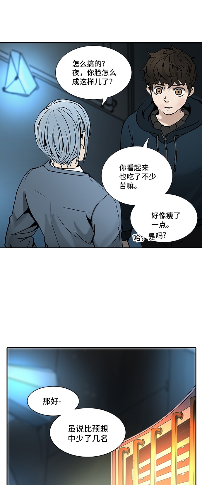 第312话48