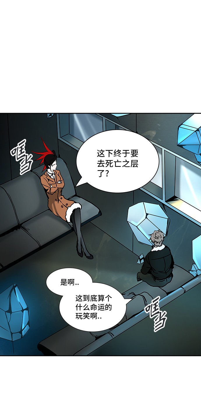 第312话50