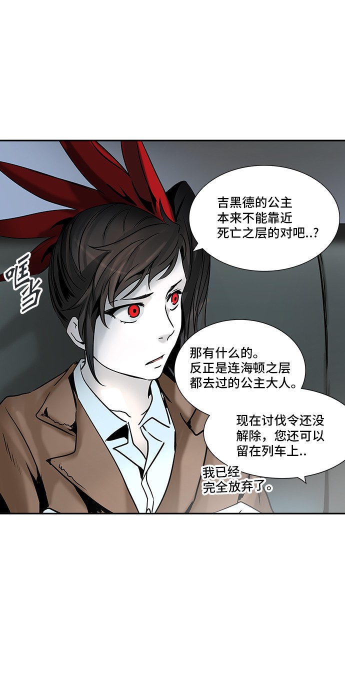 第312话51