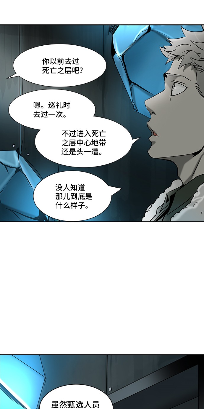 第312话52
