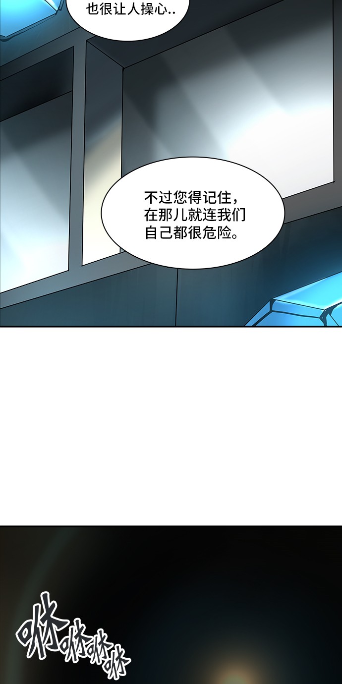 第312话53