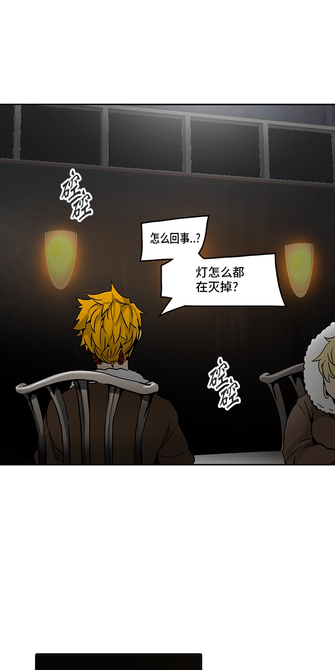 第312话56