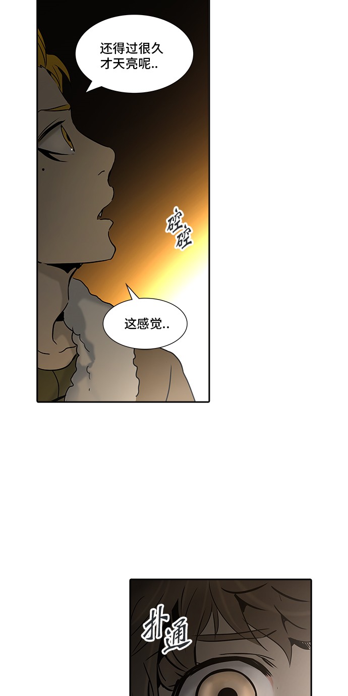 第312话57