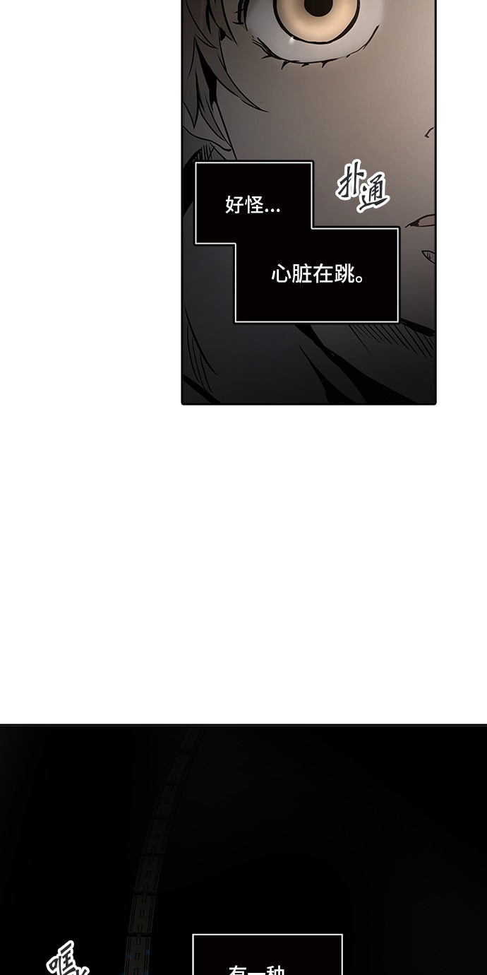 第312话58