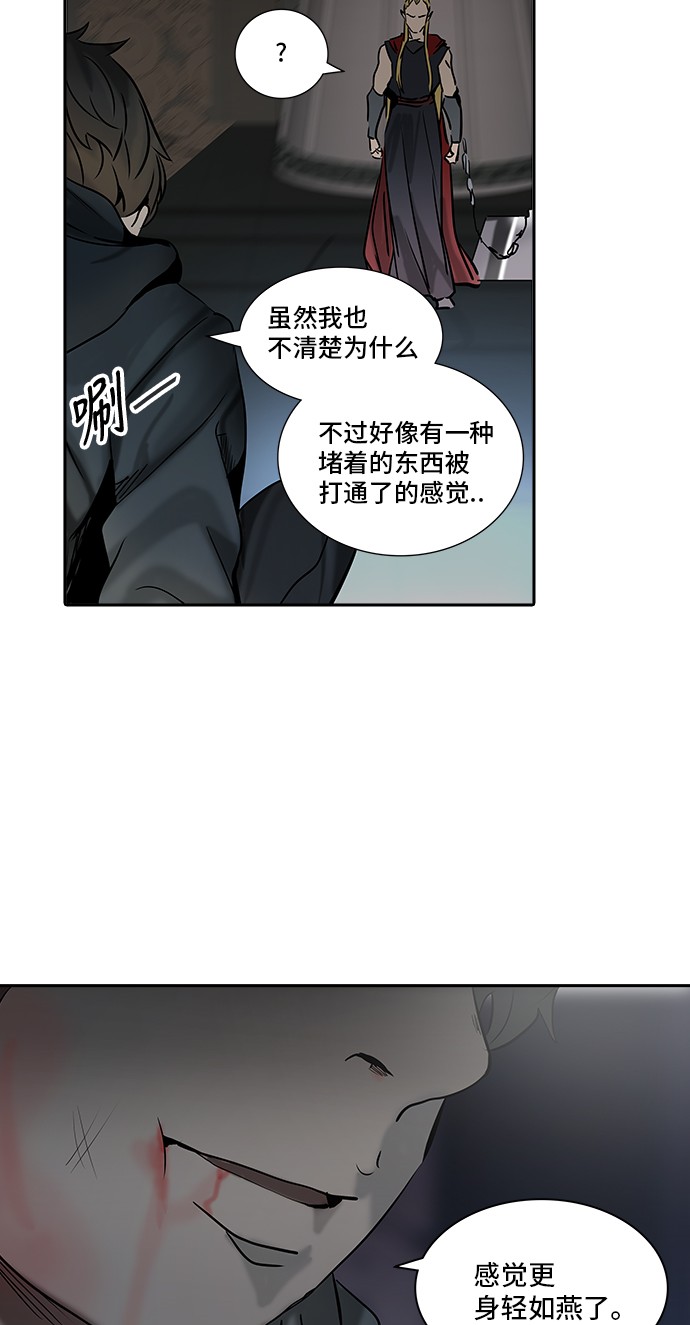 第312话6