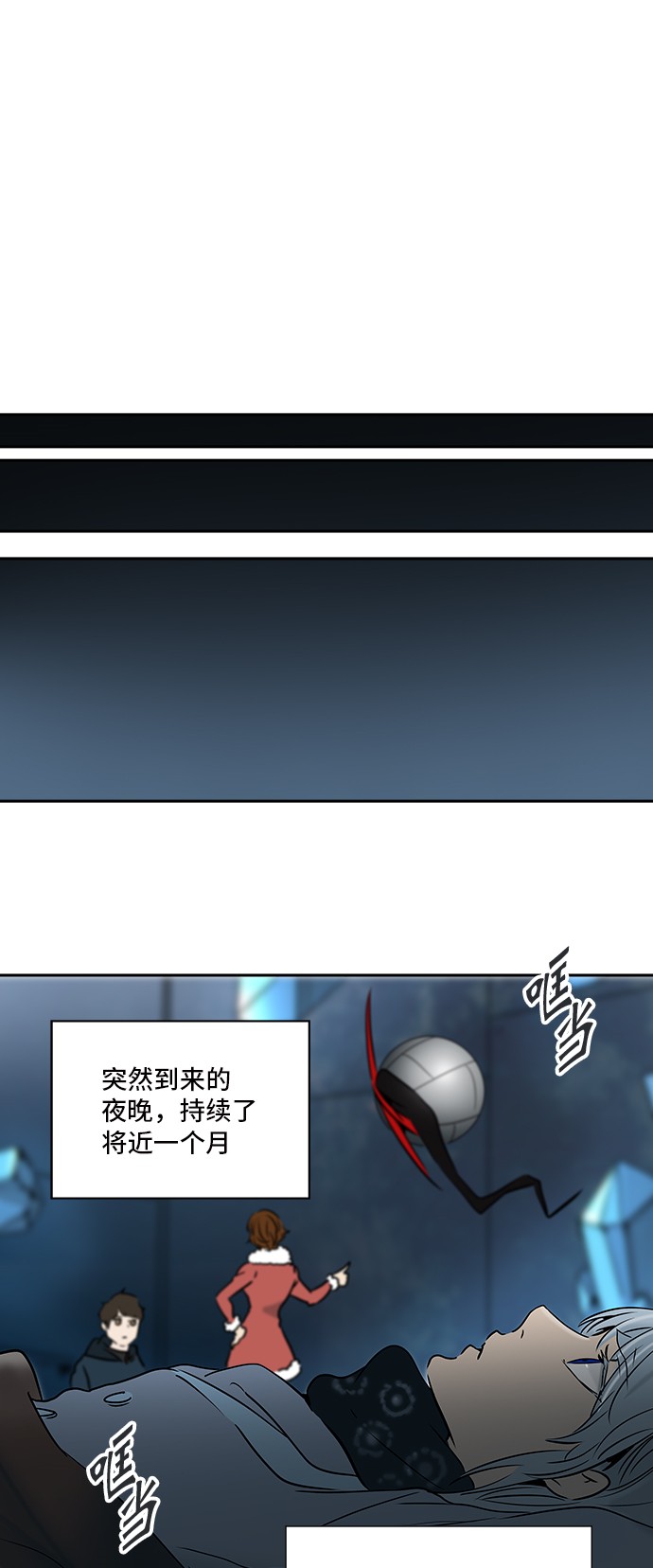 第312话60