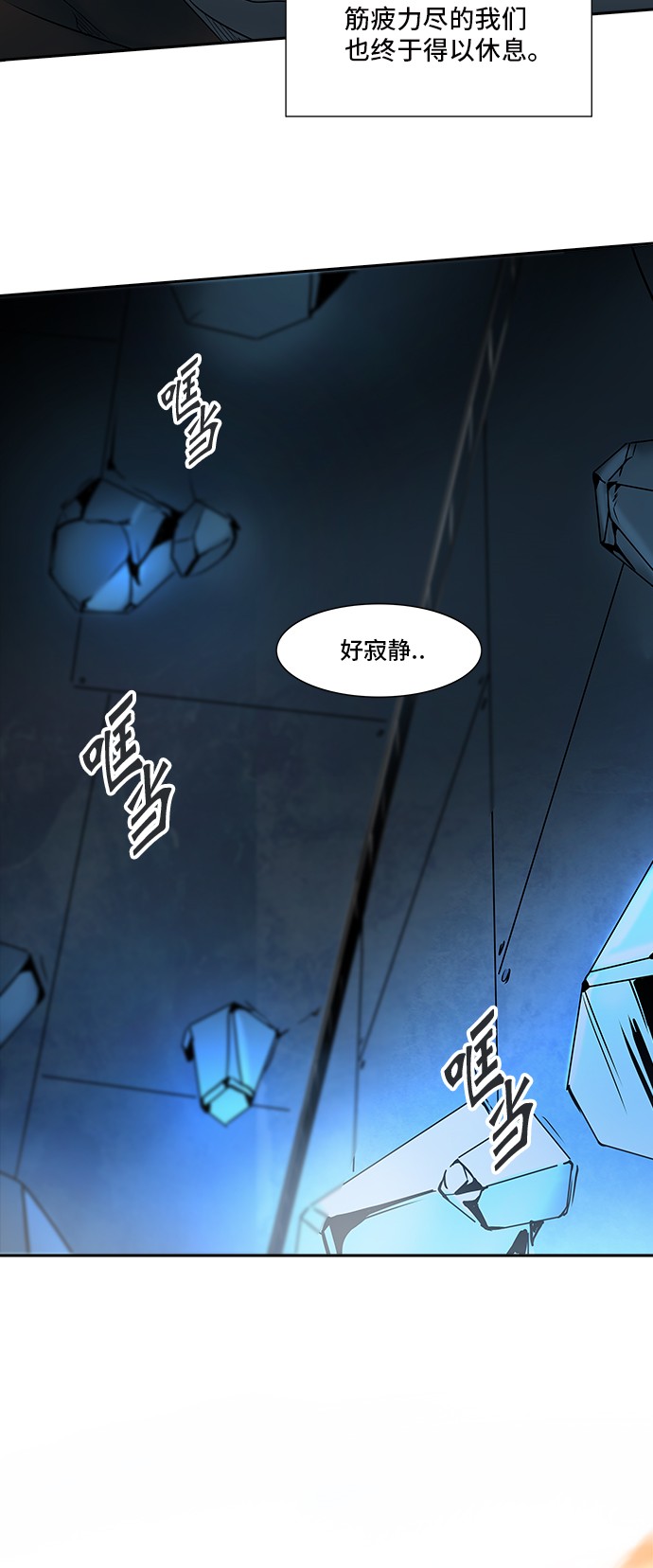 第312话61