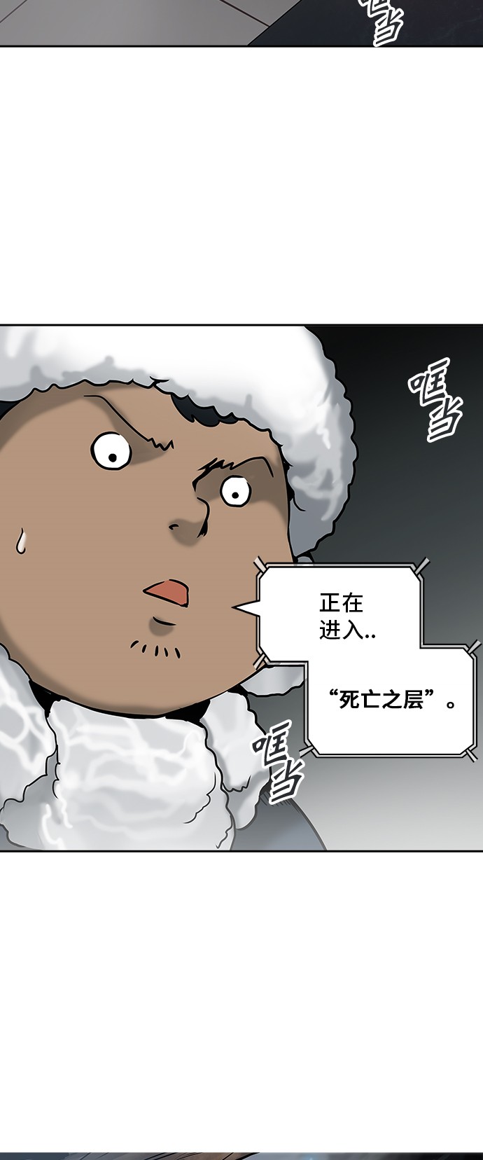 第312话65