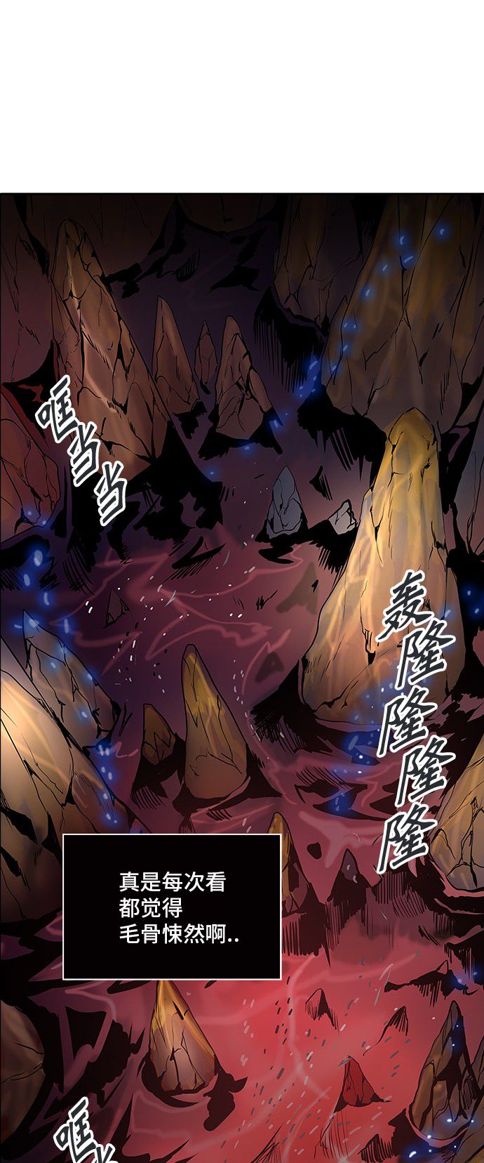 第312话67